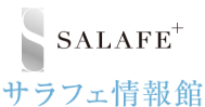 サラフェプラス
